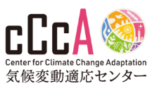 国立研究開発法人国立環境研究所