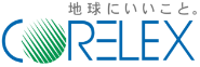 コアレックス信栄株式会社