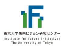 東京大学未来ビジョン研究センター