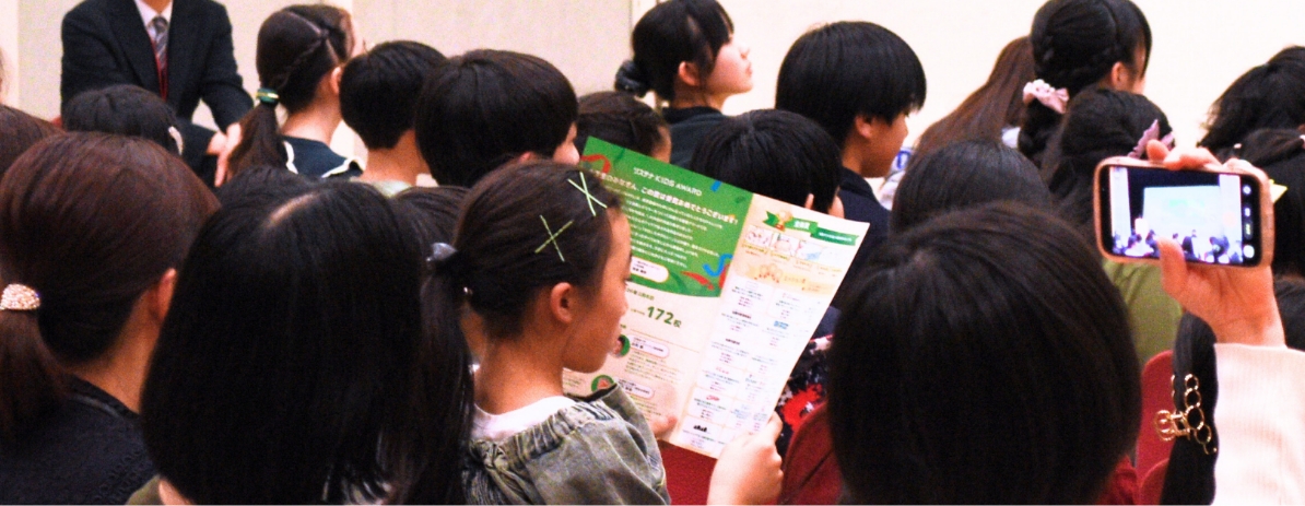 表彰式
