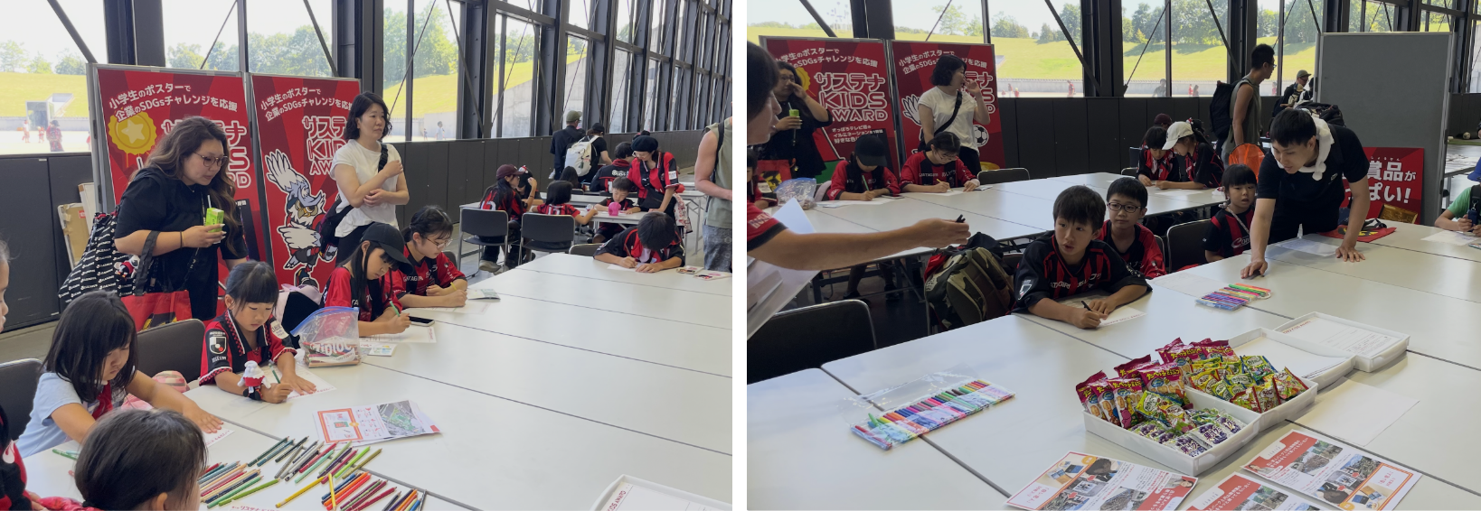札幌サステナKids Awardへの応募ワークショップに参加するこどもたちの様子